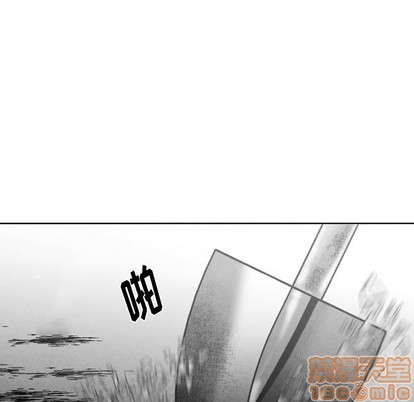 《墓志铭》漫画最新章节第52章免费下拉式在线观看章节第【15】张图片