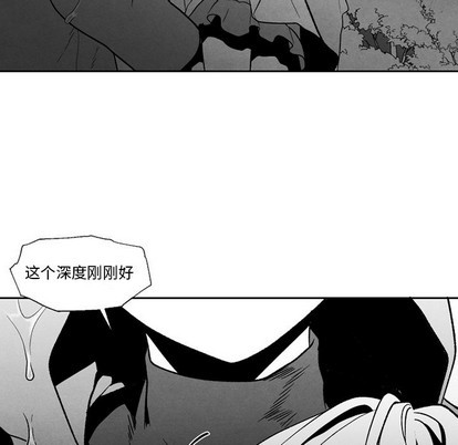 《墓志铭》漫画最新章节第52章免费下拉式在线观看章节第【21】张图片