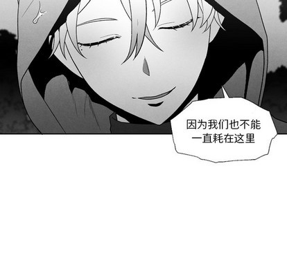 《墓志铭》漫画最新章节第52章免费下拉式在线观看章节第【23】张图片