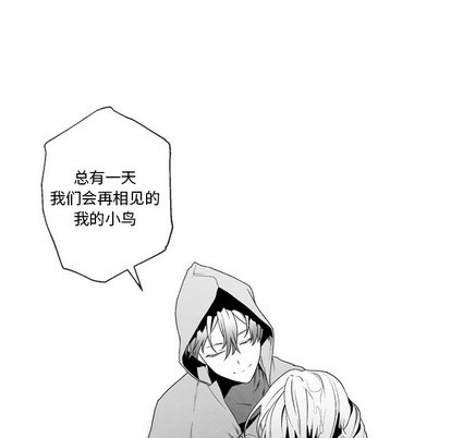 《墓志铭》漫画最新章节第52章免费下拉式在线观看章节第【24】张图片