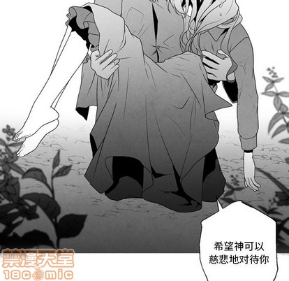 《墓志铭》漫画最新章节第52章免费下拉式在线观看章节第【25】张图片