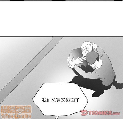 《墓志铭》漫画最新章节第52章免费下拉式在线观看章节第【30】张图片