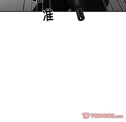 《墓志铭》漫画最新章节第52章免费下拉式在线观看章节第【34】张图片