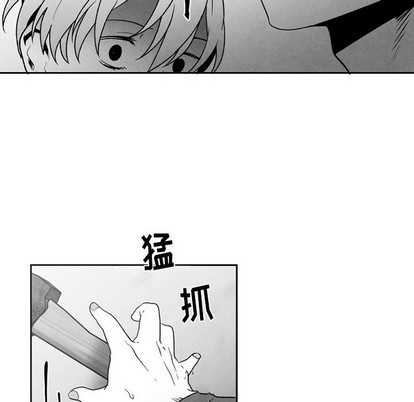 《墓志铭》漫画最新章节第52章免费下拉式在线观看章节第【36】张图片