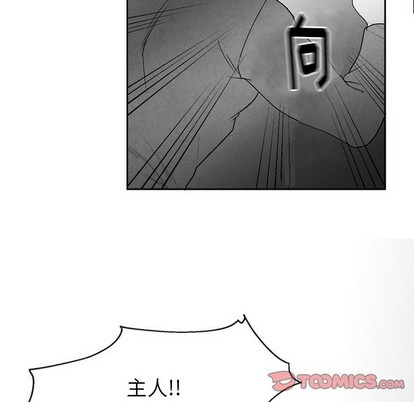 《墓志铭》漫画最新章节第52章免费下拉式在线观看章节第【38】张图片