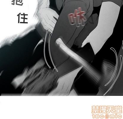 《墓志铭》漫画最新章节第52章免费下拉式在线观看章节第【40】张图片