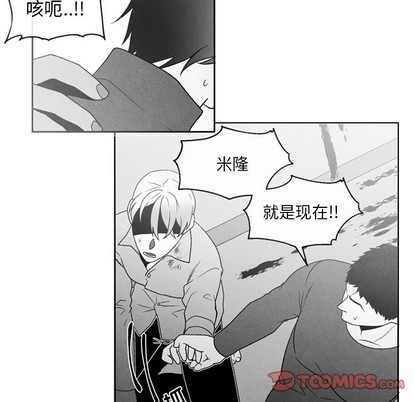 《墓志铭》漫画最新章节第52章免费下拉式在线观看章节第【42】张图片