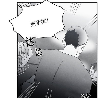 《墓志铭》漫画最新章节第52章免费下拉式在线观看章节第【47】张图片