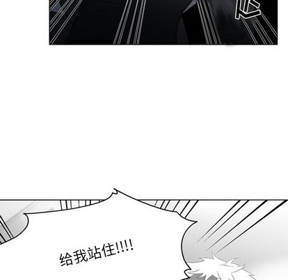 《墓志铭》漫画最新章节第52章免费下拉式在线观看章节第【48】张图片