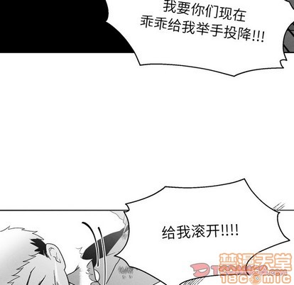 《墓志铭》漫画最新章节第52章免费下拉式在线观看章节第【50】张图片