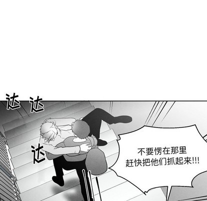 《墓志铭》漫画最新章节第52章免费下拉式在线观看章节第【52】张图片