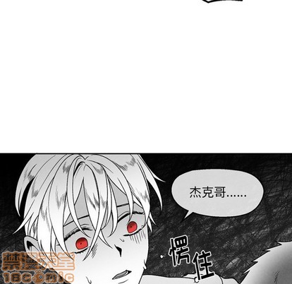 《墓志铭》漫画最新章节第52章免费下拉式在线观看章节第【55】张图片