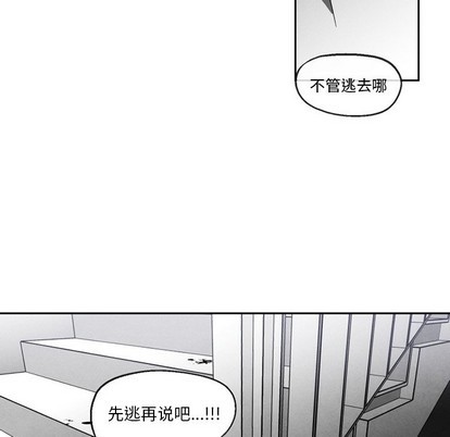 《墓志铭》漫画最新章节第52章免费下拉式在线观看章节第【59】张图片