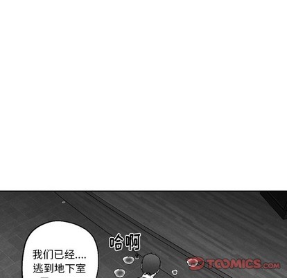 《墓志铭》漫画最新章节第52章免费下拉式在线观看章节第【62】张图片