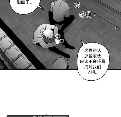 《墓志铭》漫画最新章节第52章免费下拉式在线观看章节第【63】张图片