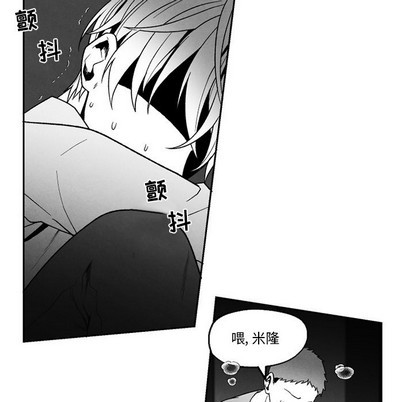 《墓志铭》漫画最新章节第52章免费下拉式在线观看章节第【64】张图片