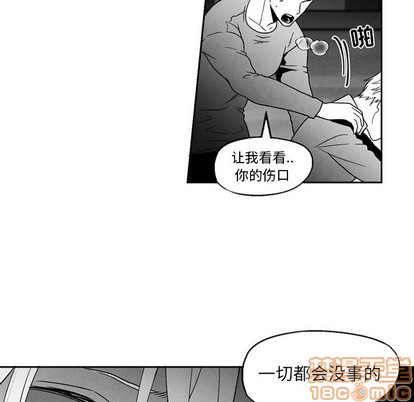 《墓志铭》漫画最新章节第52章免费下拉式在线观看章节第【65】张图片