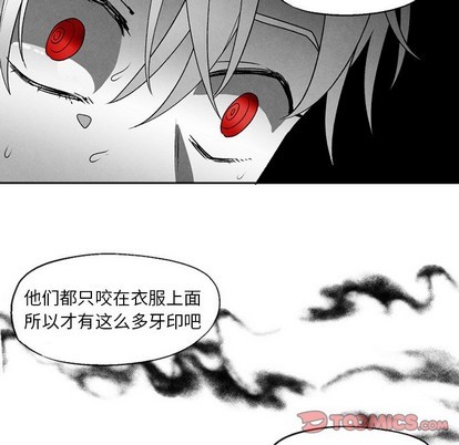 《墓志铭》漫画最新章节第52章免费下拉式在线观看章节第【66】张图片