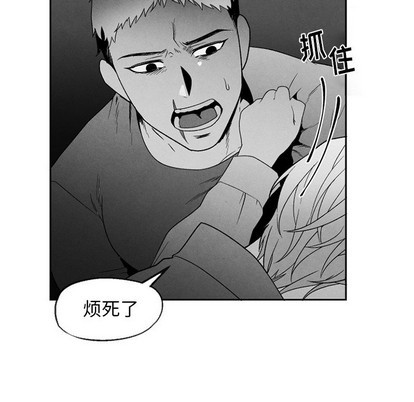 《墓志铭》漫画最新章节第52章免费下拉式在线观看章节第【69】张图片