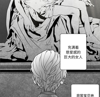 《墓志铭》漫画最新章节第52章免费下拉式在线观看章节第【7】张图片