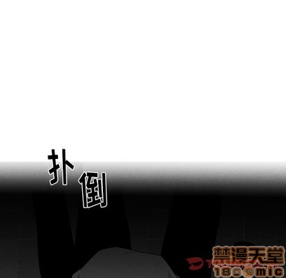 《墓志铭》漫画最新章节第52章免费下拉式在线观看章节第【70】张图片