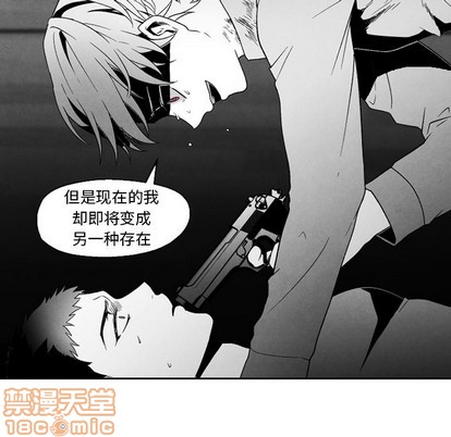 《墓志铭》漫画最新章节第52章免费下拉式在线观看章节第【75】张图片