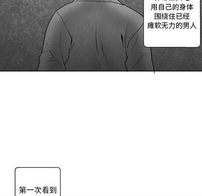 《墓志铭》漫画最新章节第52章免费下拉式在线观看章节第【8】张图片