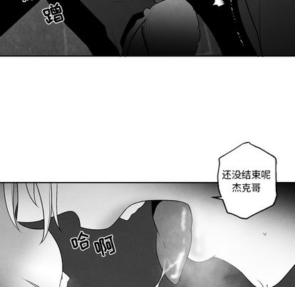 《墓志铭》漫画最新章节第53章免费下拉式在线观看章节第【17】张图片