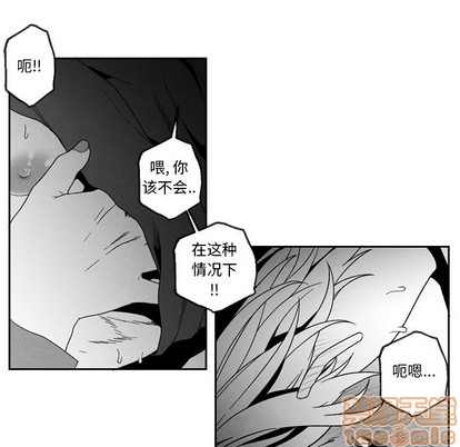 《墓志铭》漫画最新章节第53章免费下拉式在线观看章节第【20】张图片