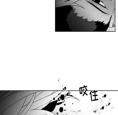 【墓志铭[耽美]】漫画-（第53章）章节漫画下拉式图片-21.jpg