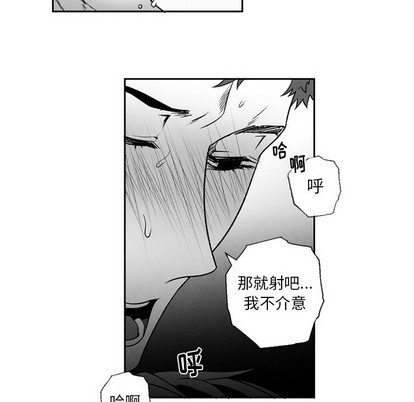 《墓志铭》漫画最新章节第53章免费下拉式在线观看章节第【41】张图片