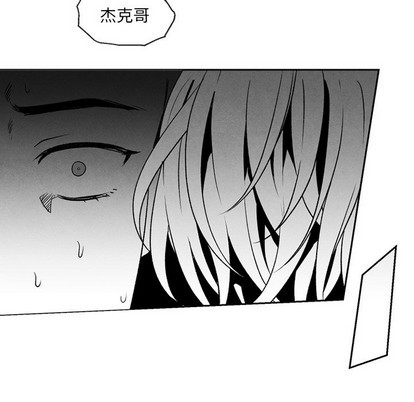 《墓志铭》漫画最新章节第53章免费下拉式在线观看章节第【59】张图片