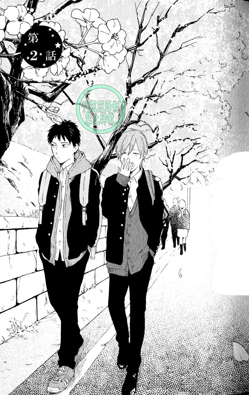 《浪漫主义万岁/浪漫上等》漫画最新章节第2话免费下拉式在线观看章节第【1】张图片