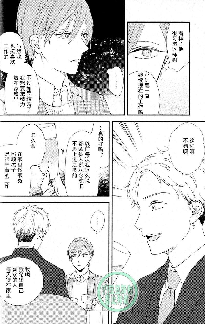 《浪漫主义万岁/浪漫上等》漫画最新章节第2话免费下拉式在线观看章节第【4】张图片