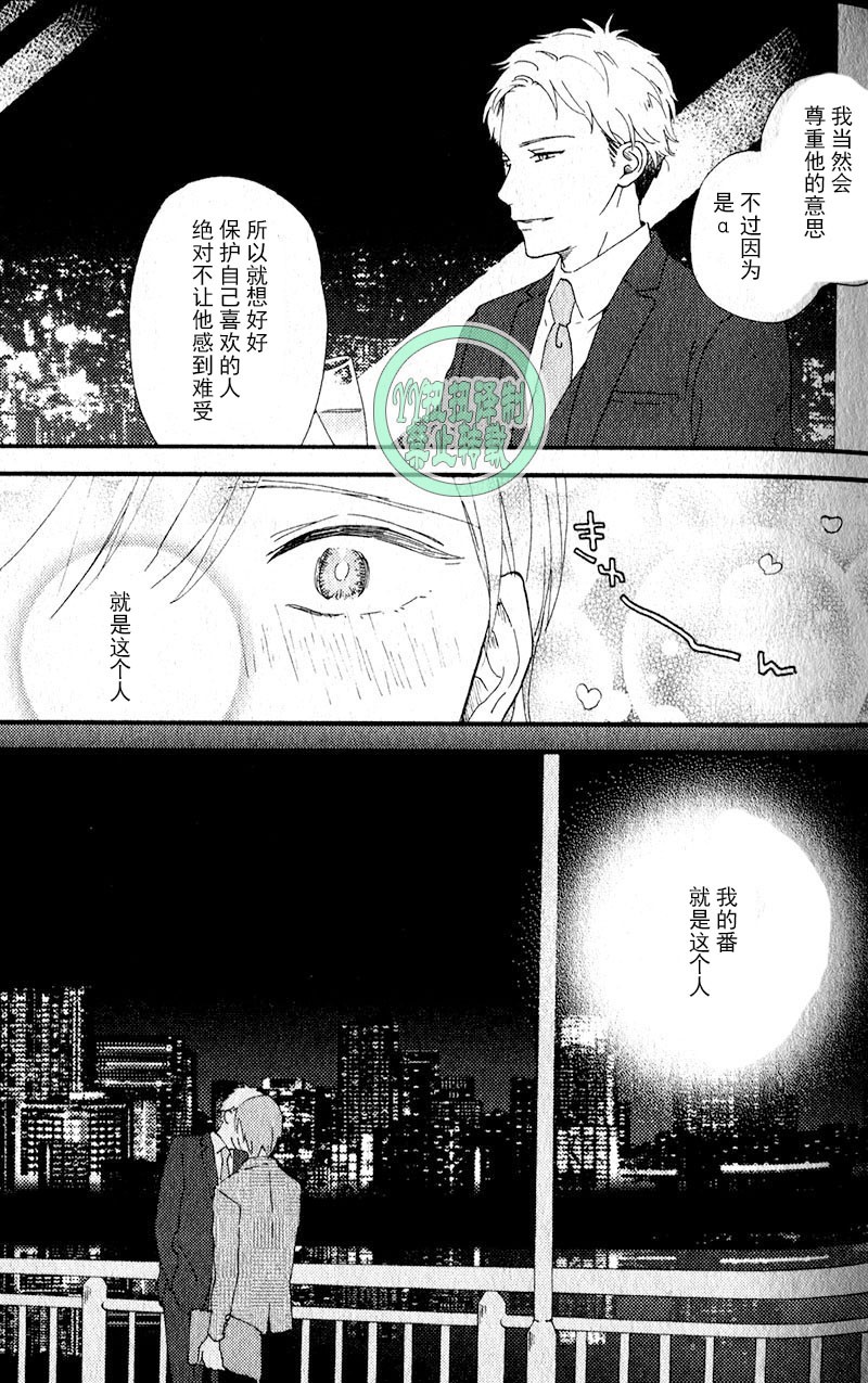 《浪漫主义万岁/浪漫上等》漫画最新章节第2话免费下拉式在线观看章节第【5】张图片