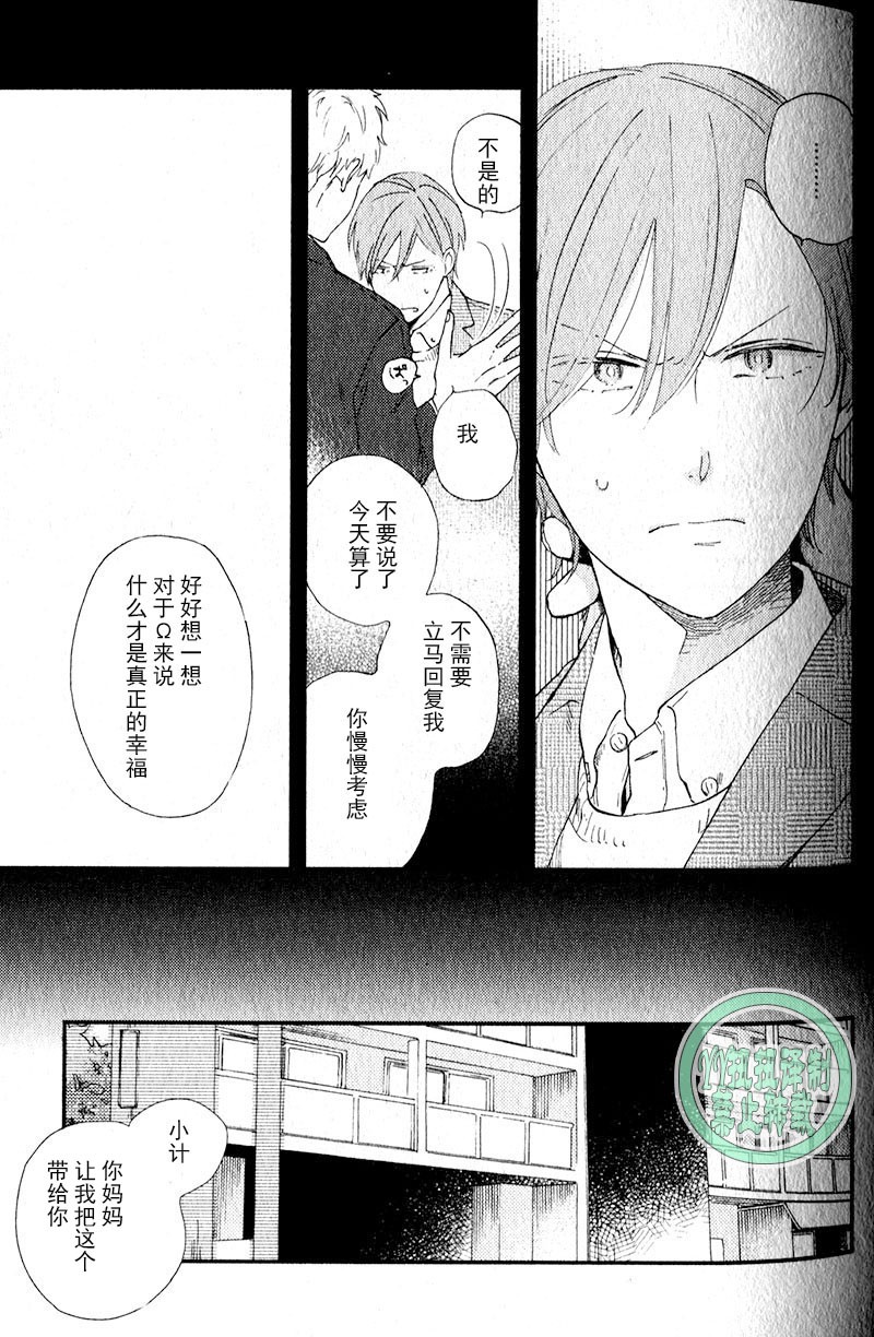 《浪漫主义万岁/浪漫上等》漫画最新章节第2话免费下拉式在线观看章节第【11】张图片