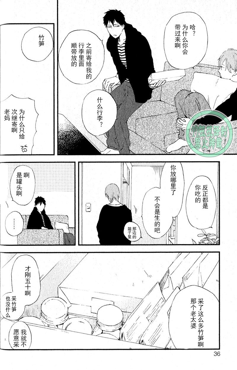 《浪漫主义万岁/浪漫上等》漫画最新章节第2话免费下拉式在线观看章节第【12】张图片