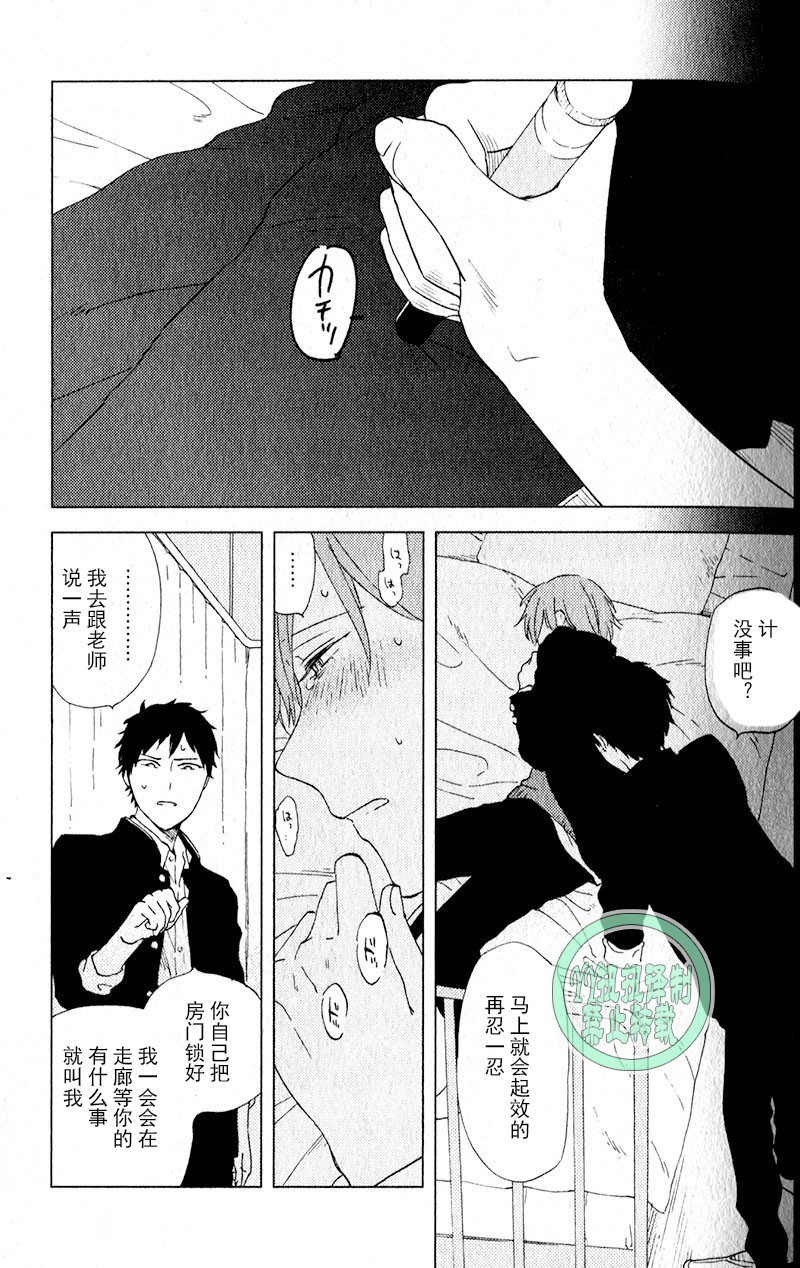 《浪漫主义万岁/浪漫上等》漫画最新章节第2话免费下拉式在线观看章节第【17】张图片