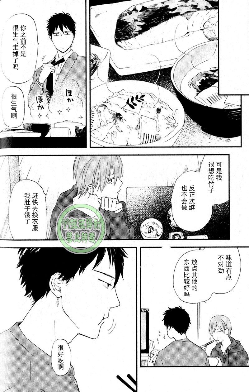 《浪漫主义万岁/浪漫上等》漫画最新章节第3话免费下拉式在线观看章节第【12】张图片