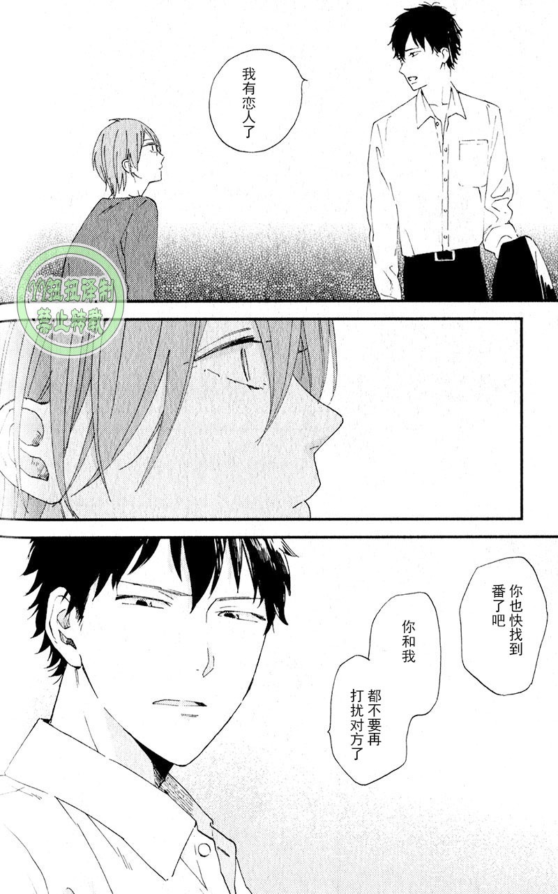 《浪漫主义万岁/浪漫上等》漫画最新章节第3话免费下拉式在线观看章节第【24】张图片