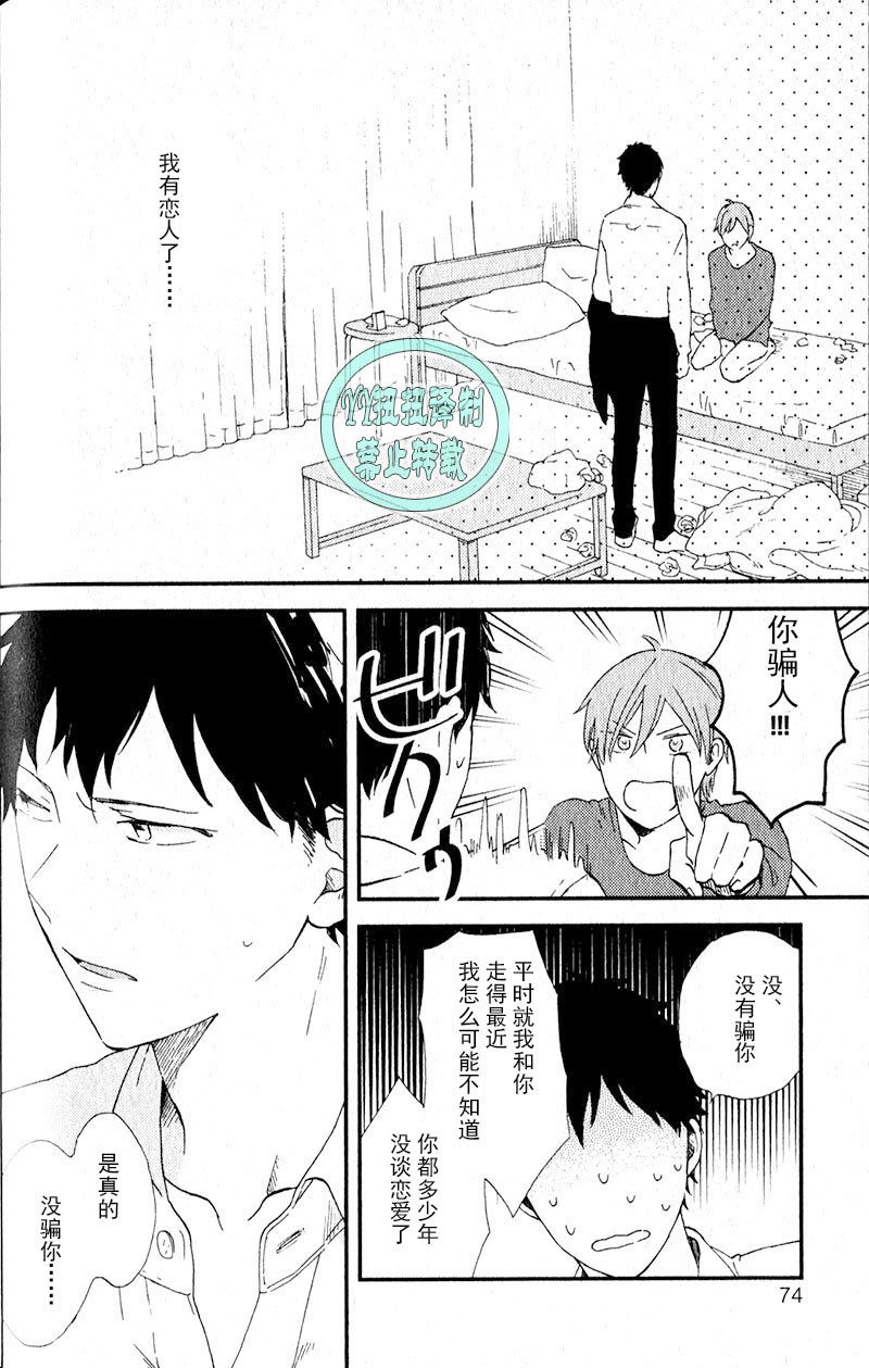 《浪漫主义万岁/浪漫上等》漫画最新章节第4话免费下拉式在线观看章节第【2】张图片