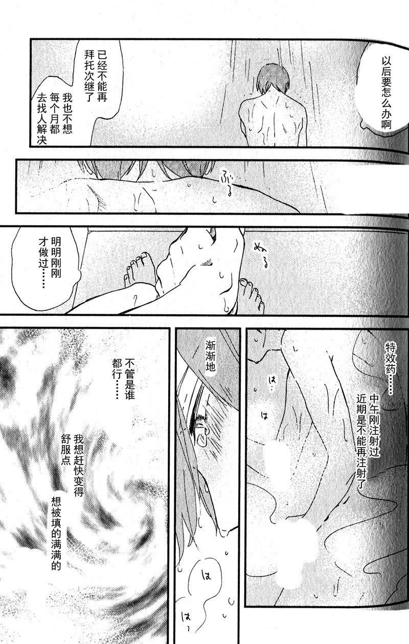 《浪漫主义万岁/浪漫上等》漫画最新章节第4话免费下拉式在线观看章节第【5】张图片