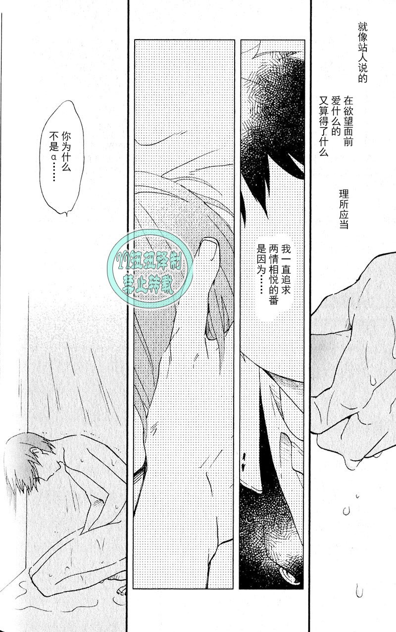 《浪漫主义万岁/浪漫上等》漫画最新章节第4话免费下拉式在线观看章节第【6】张图片