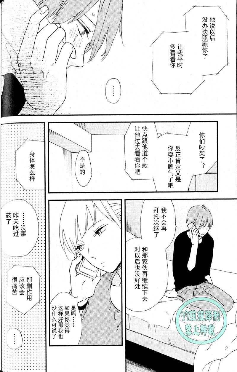 《浪漫主义万岁/浪漫上等》漫画最新章节第4话免费下拉式在线观看章节第【8】张图片