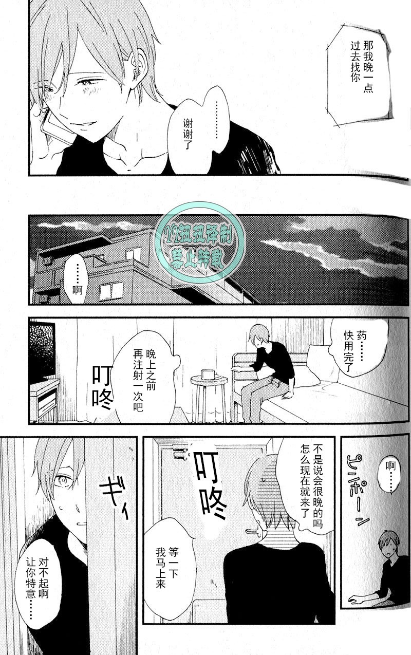 《浪漫主义万岁/浪漫上等》漫画最新章节第4话免费下拉式在线观看章节第【9】张图片