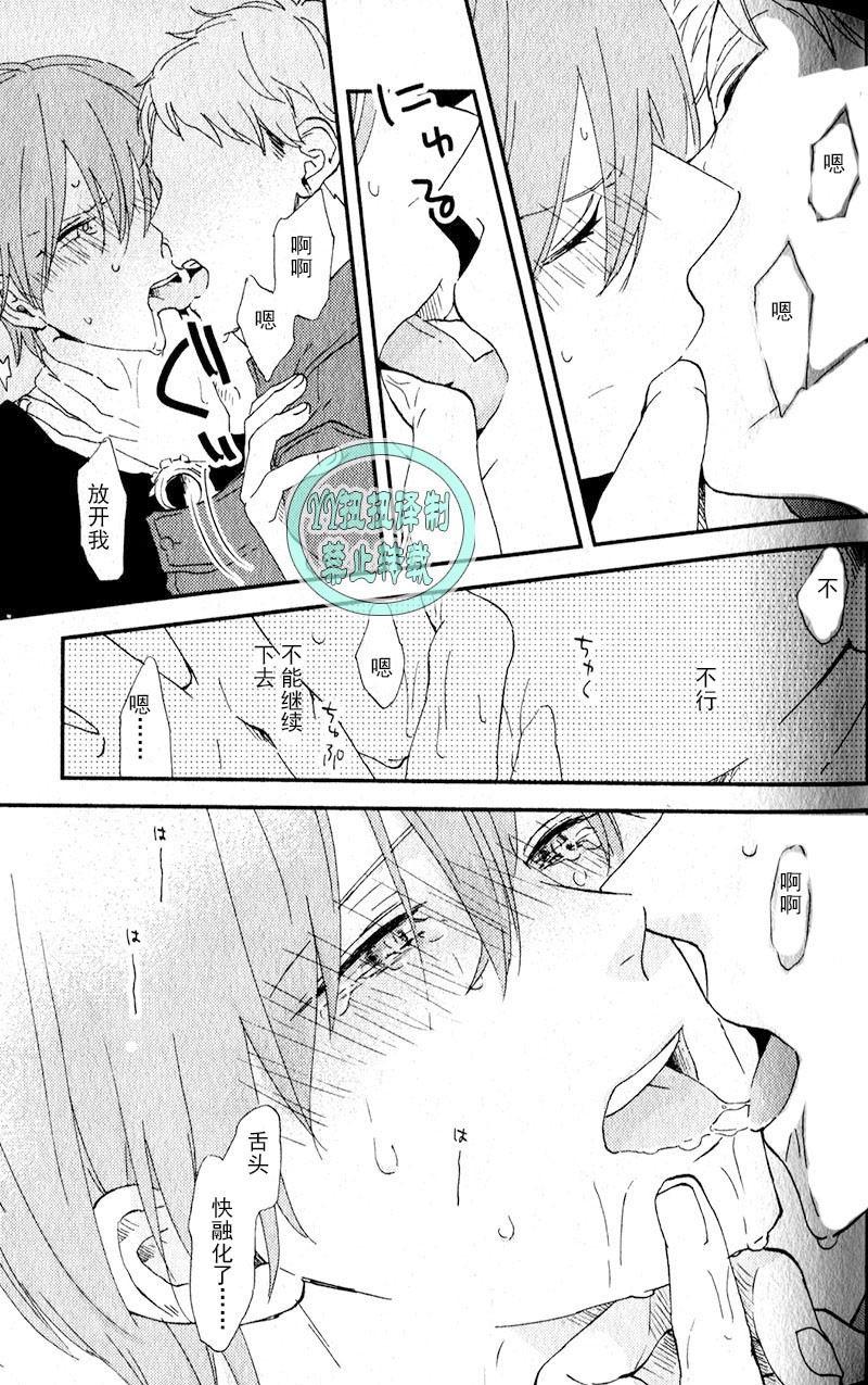 《浪漫主义万岁/浪漫上等》漫画最新章节第4话免费下拉式在线观看章节第【13】张图片