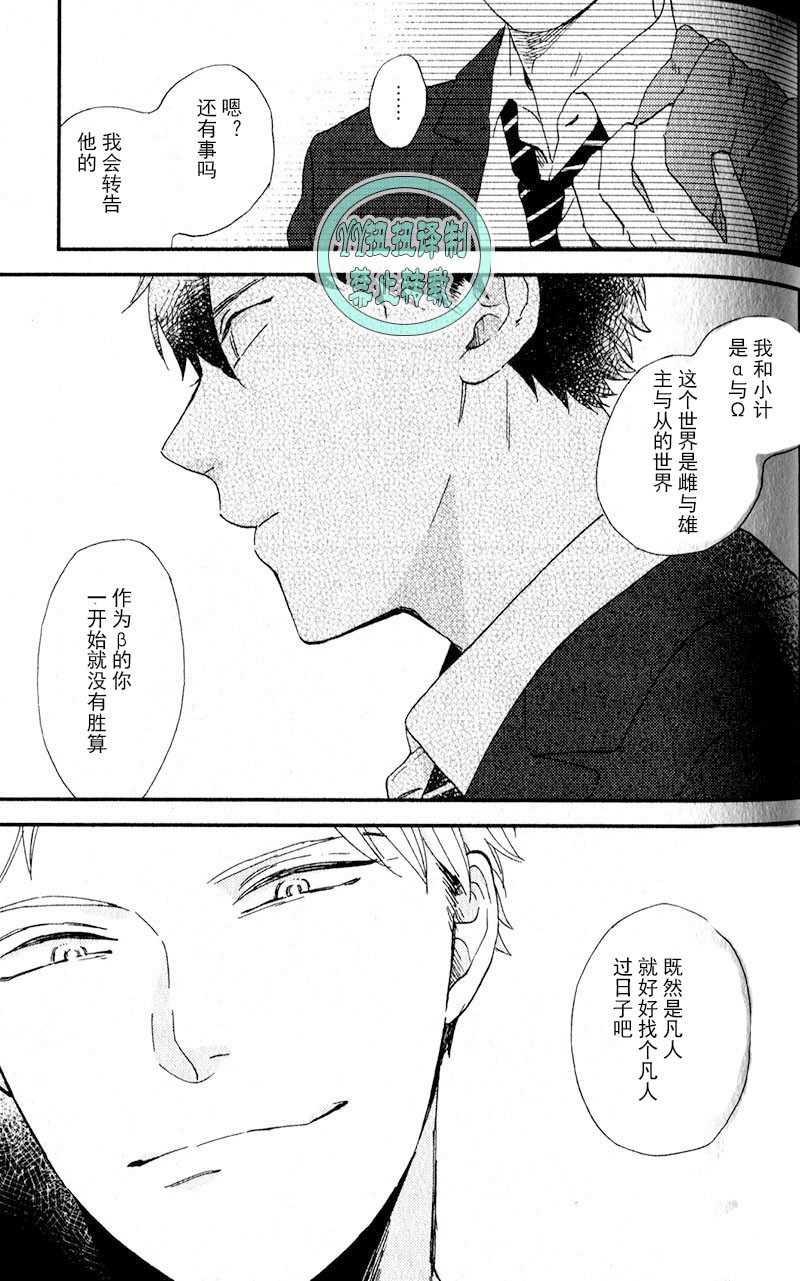 《浪漫主义万岁/浪漫上等》漫画最新章节第4话免费下拉式在线观看章节第【23】张图片