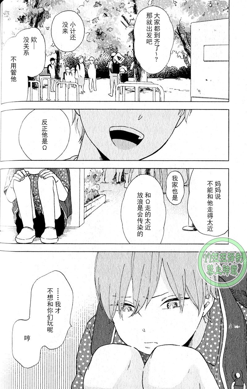 《浪漫主义万岁/浪漫上等》漫画最新章节第5话免费下拉式在线观看章节第【2】张图片