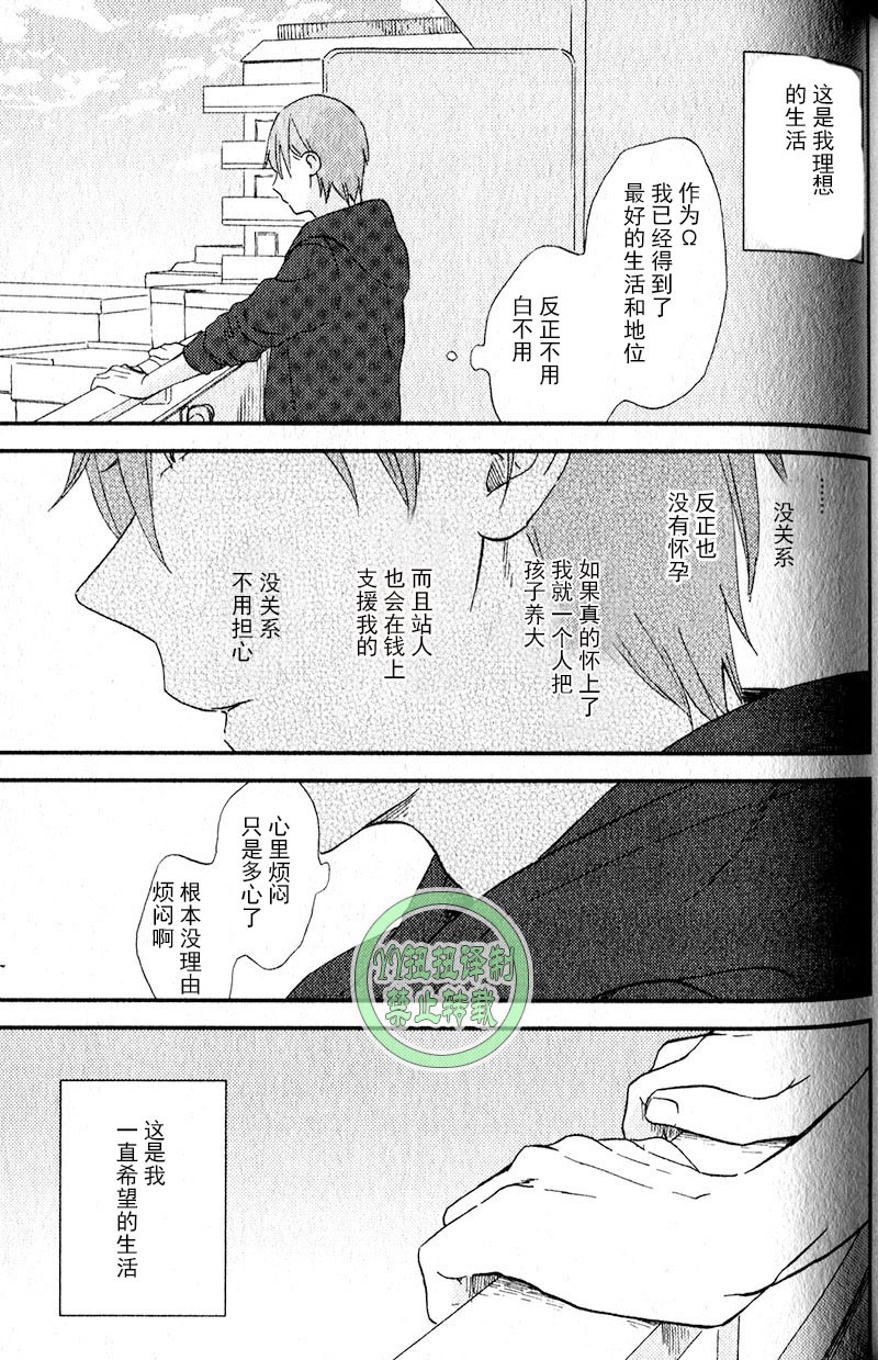 《浪漫主义万岁/浪漫上等》漫画最新章节第5话免费下拉式在线观看章节第【9】张图片