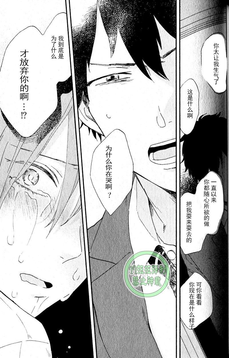 《浪漫主义万岁/浪漫上等》漫画最新章节第5话免费下拉式在线观看章节第【21】张图片